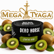 Тютюн Dead Horse Kiwi 100 гр фото