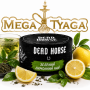 Тютюн Dead Horse Lemon Tea 100 гр фото