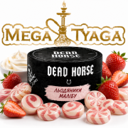 Тютюн Dead Horse Malibu 100 гр фото