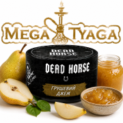 Тютюн Dead Horse Pear Jam 100 гр фото