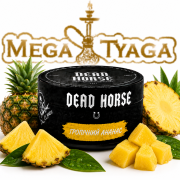 Тютюн Dead Horse Pineapple Rings 100 гр фото