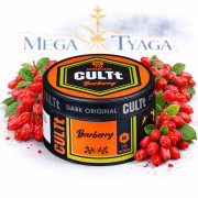 Тютюн CULTt Medium M70 Barberry (Барбарис) 100 гр фото