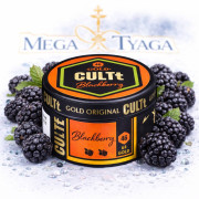 Тютюн для кальяну CULTt C48 Black Currant (Чорна Смородина) 100 гр фото