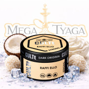 Тютюн Cult Strong C46 Rafaello 100 гр фото