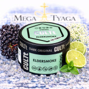 Тютюн CULTt Strong C107 Elderberry Lime Orange Ice (Бузина Лайм Апельсин Лід) 100 гр фото