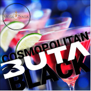 Тютюн Buta Black Cosmopolitan (Космополітен) 20 гр фото