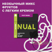 Табак Nual Fruit Brawl (Фруктовая Драка) 100 гр