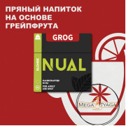 Табак Nual Grog  100 гр(Апельсин,Грейпфрут,Пряности)
