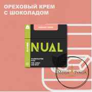 Табак Nual Hazelnut Cream (Лесной Орех Крем) 200 гр