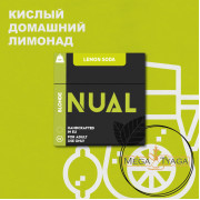 Табак Nual Lemon Soda  200 гр (Лимонная газировка)