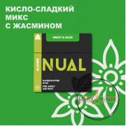 Табак Nual Sweet and sour  200 гр(Лимон,Лайм,Черника,Клюква,Жасмин)