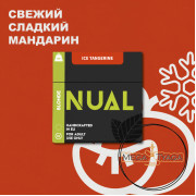 Табак Nual Ice Tangerine (Ледяной Мандарин) 100 гр