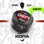 ТАБАК ДЛЯ КАЛЬЯНА UNITY URBAN COLLECTION COLA (КОЛА) 100 ГР