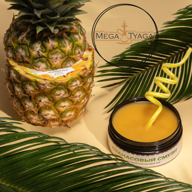 Табак 4:20 Light Ананасовый Смузи 100г