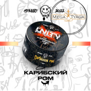 Табак Unity Caribbean Rum (Карибский Ром) 100 гр
