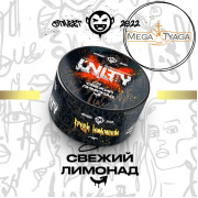 Табак Unity Fresh Lemonade (Свежий Лимонад) 100 гр
