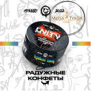 Табак Unity Rainbow Candy (Радужные Конфеты) 100 гр