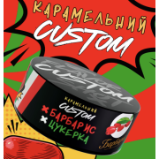 Табак Custom Барбарис Конфета 100 гр