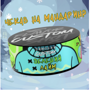 Табак Custom Зеленый лайм 100 гр