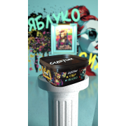 Табак Custom Сидр Яблоко 200 гр