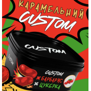 Табак Custom Барбарис Конфета 200 гр