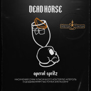 Табак Dead Horse  Aperol Spritz  100 гр