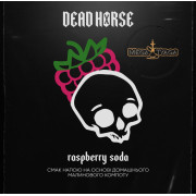 Табак Dead Horse Dead Horse Raspberry Soda 200 гр
