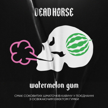 Табак Dead Horse Watermelon Gum 100 гр