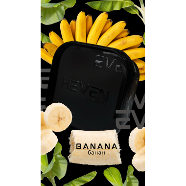 Табак Heven Banana 200 гр