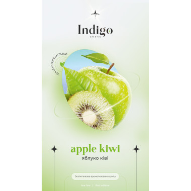 Чайная смесь Indigo Apple kiwi (Яблоко киви) 100 гр