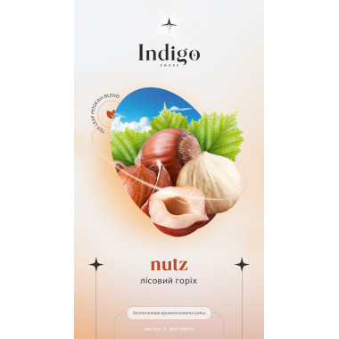 Чайная смесь Indigo Nutz (Лесный орех) 100 гр