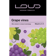 Табак  Loud Grape Vines 200 гр