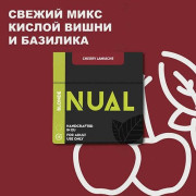 Табак Nual Cherry Lamiache (Вишня, Базилик) 200 гр