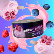 Табак Orwell Medium Berry Dessert 100 гр