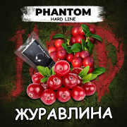 Тютюн Phantom Hard Cranberry Zest 50 гр фото