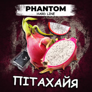 Тютюн Phantom Hard Dragon Fruit 50 гр фото