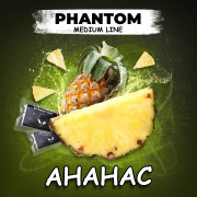 Тютюн Phantom Medium Pineapple (Ананас) 50 гр фото