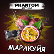 Тютюн Phantom Soft Passion Fruit (Маракуя) 50 гр фото