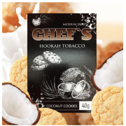 Табак Chefs Coconut Cookies (Кокосовое Печенье) 40 гр