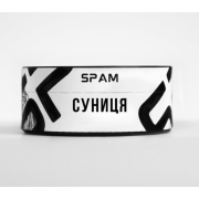 Табак Spam Земляника 100 гр