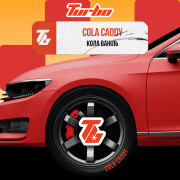 Табак Turbo Cola Caddy 100 гр