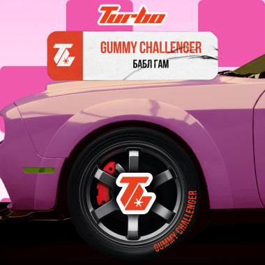 Табак Turbo Gummy Challenger 250 гр