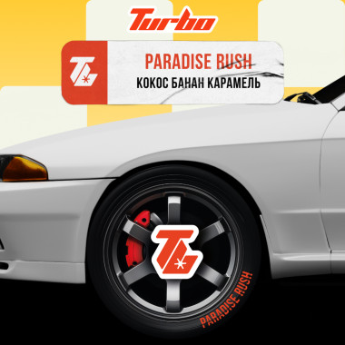 Табак Turbo Paradise Rush 100 гр