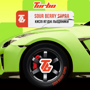 Табак Turbo Sour Berry Supra 100 гр