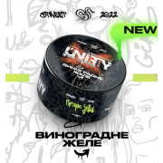 Табак UNITY 2.0 Grape Jelly (Виноградное желе) 100 гр