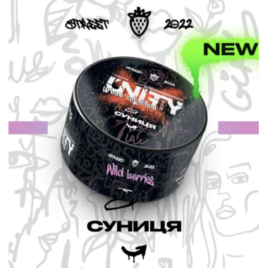 Табак UNITY 2.0 Wild Berries (Земляника) 100 гр