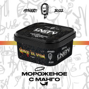 Табак Unity Mango Ice Cream (Мороженное с Манго) 250 гр