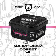 Табак Unity Raspberry Sorbet (Малиновый Сорбет) 250 гр