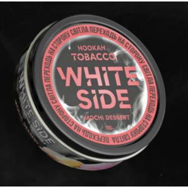 Табак White Side Mochi Desert  250 гр без упаковки